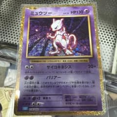ミュウツー クラシック Classic ポケモンカード - メルカリ