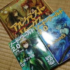 鳥羽驤皇様専用のサムネイル