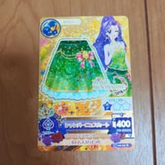 アイカツカード シャンパーニュスカートのサムネイル
