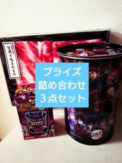 【大特価】プライズ 詰め合わせ ３点セットのサムネイル