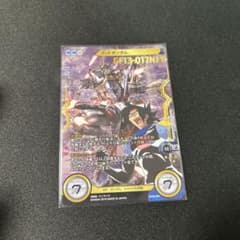 ガンダムクロスウォー ゴッドガンダムのサムネイル