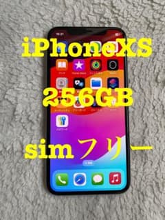 Apple iPhone XS 256GB 本体 simフリー