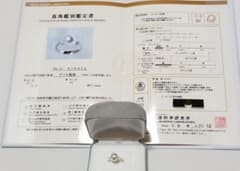 新品巻き厚オーロラ花珠鑑別書付』大珠9ミリあこや真珠PT900ダイヤ 