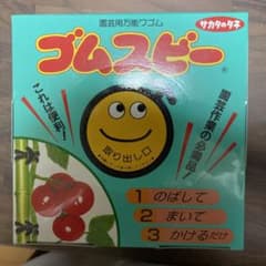 ゴムスビー（50本）サカタのタネ 園芸用万能ワゴムのサムネイル