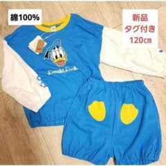 Brand new Donald Duck costume pajamas, size 120cm, 100% cotton, D-Halloween.