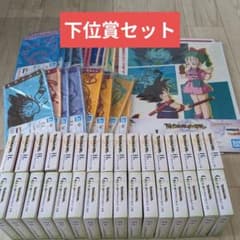 이치 반 쿠지 드래곤 볼 THE CHRONICLE OF GOKU 하위상