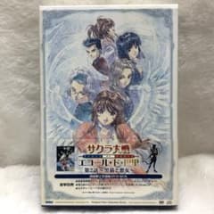 特典付き✨ 「サクラ大戦 エコール・ド・巴里 第2話 黒猫と悪女」 初回