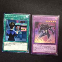 遊戯王カードのサムネイル