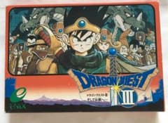 ドラゴンクエスト3 ファミコンカセット - メルカリ