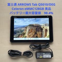 ARROWS Tab Q5010/DEG Celeron 128GB 美品 #1 - メルカリ
