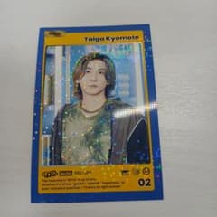 SixTONES 京本大我 GOLD トレーディングカードのサムネイル