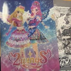 24時間以内発送】アイカツクリアファイルコレクション2 星宮いちご音城