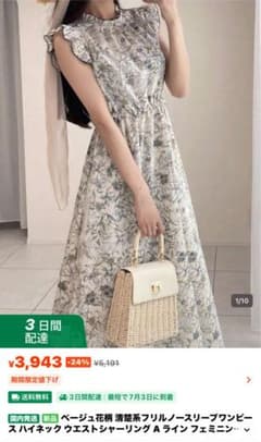 SHEIN ベージュ花柄 フリルノースリーブワンピースのサムネイル