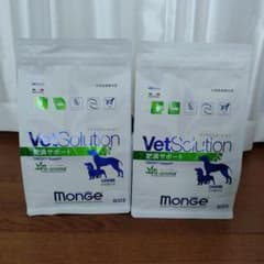 Monge VetSolution 肥満サポート 犬用食事療法食 800g 2袋 - メルカリ