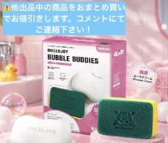 ※未開封※メロジョイあわあわコンビ　替え袋パウダー付きのサムネイル