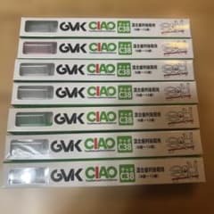 GVK Ciao C38子供用歯ブラシ 7本セットのサムネイル