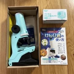 チャレンジ　顕微鏡のサムネイル