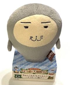 상자 접어 배송 모야시몬 이치 반 쿠지 카와하마 주공 쿤구루미 봉제 인형 C상