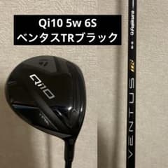 極美品❗️テーラーメイド　Qi10 5W ベンタスTRブラック 6S