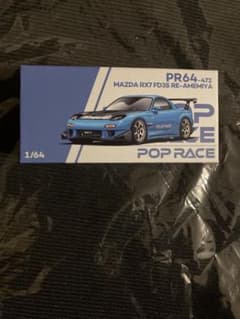 東京オートサロン2026 RE雨宮 RX7 FD3s限定品 - メルカリ