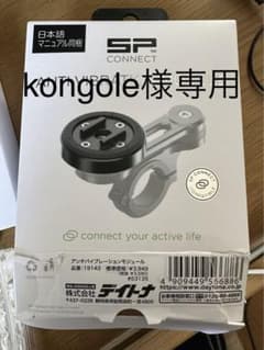 kongole様専用　　　デイトナSPコネクト　アンチバイブレーションモジュールのサムネイル