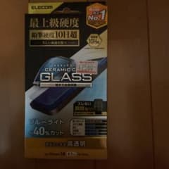 ELECOM CERAMIC GLASS iPhone 14用ブルーライトカットのサムネイル
