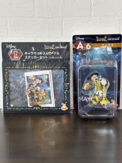 ディズニー Happyくじ IDOL ON STAGE マックス セットのサムネイル