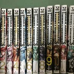 テラフォーマーズ1〜13のサムネイル
