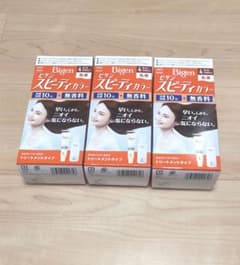 ビゲン スピーディカラー 乳液 4番 ライトブラウン 3個セットのサムネイル