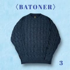 BATONER バトナー コットンケーブルニット セーター ネイビー サイズ3 