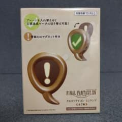 ファイナルファンタジーXIV クエストアイコン ミニランプ