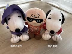 SNOOPY™ぬいぐるみハロウィンVer.　3種セット