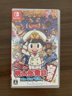 桃太郎電鉄 ～昭和 平成 令和も定番！～のサムネイル