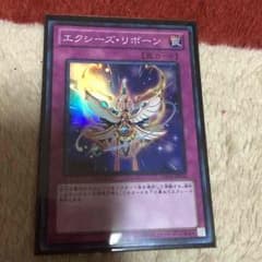 遊戯王！！のサムネイル