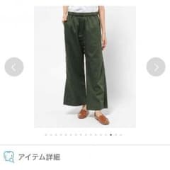 RM様専用ページのサムネイル