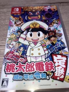 桃太郎電鉄 ～昭和 平成 令和も定番！～のサムネイル