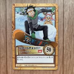 ワンピース カードダス ハイパーバトル ルフィ チョッパー スノー