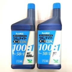 丸山製作所　2サイクル混合ガソリン用オイル　ケムナイトエコDX　600ml　２本 m76157441595_1.jpg?1786282561