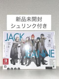 【未開封】ジャックジャンヌ限定版 新品未開封 ジャックジャンヌ 限定版 ユニヴェールコレクション - メルカリ