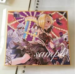 あめめ様 専用のサムネイル