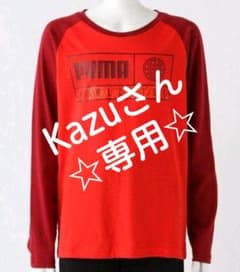 値下げ PUMA 長袖Tシャツ ALPHA LSグラフィックTシャツ 150のサムネイル
