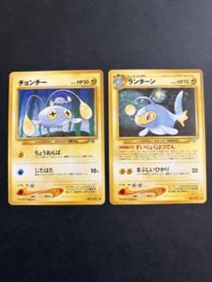 ポケモンカード旧裏 チョンチー ランターン 拡張パック第1弾 金、銀