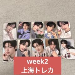 BOYS PLANET2 ボイプラ2 アーカイブ展 トレカ サンヒョン - メルカリ