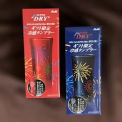 Asahi SUPER DRY ギフト限定 冷感タンブラー 2個セットのサムネイル