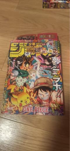 付録完備】週刊少年ジャンプ2025年36号37号 合併号 未読新品 3冊セット