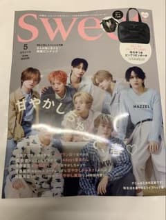 sweet5月号 付録のサムネイル