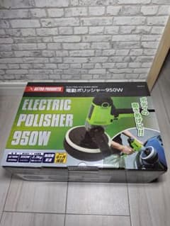 新品未使用 アストロプロダクツ 電動ポリッシャー 950W - メルカリ