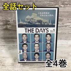 ♦︎新品ケース付き♦︎ THE DAYS レンタルDVD 全話完結セット ♦︎新品ケース付き♦︎ THE DAYSレンタルDVD 全話完結セット - メルカリ