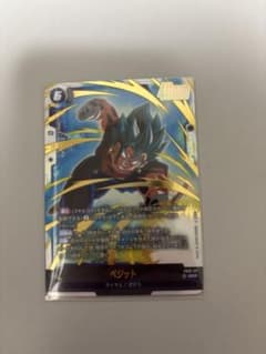 ドラゴンボール フュージョンワールド CROSS FORCE ベジット SCR
