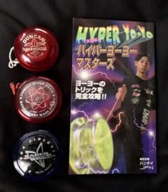 ハイパーヨーヨーのサムネイル